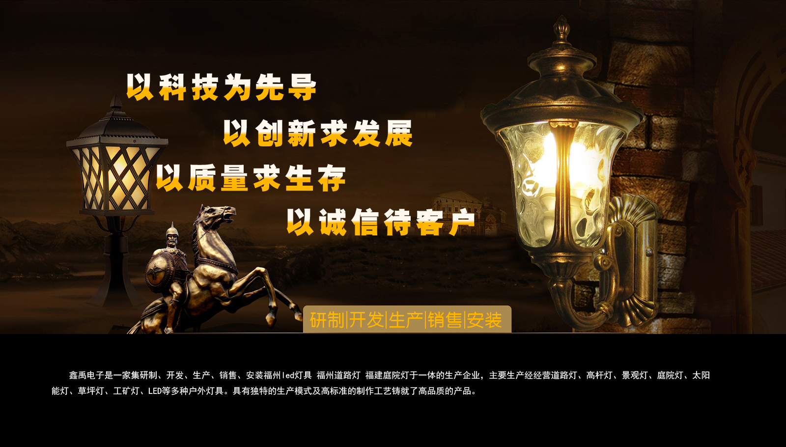 行房日逼视频网站网址福建庭院灯