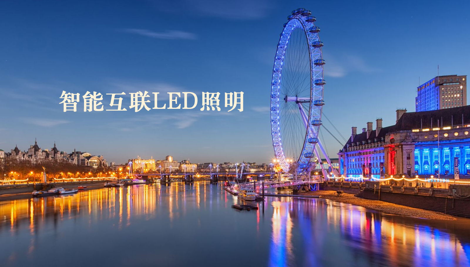 福州led灯具91白虎爆操